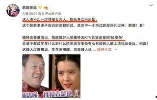 丑丑娱乐圈爆料,揭秘明星幕后故事