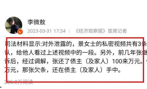 十堰八卦爆料案件最新情况,最新进展揭秘惊人内幕！”
