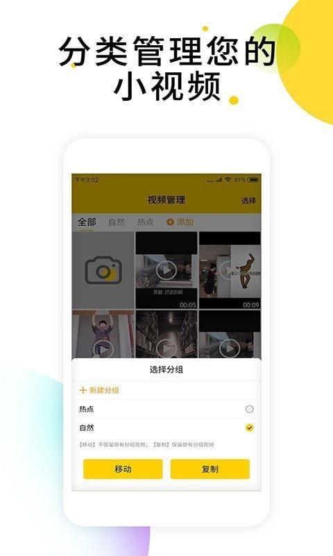 爆料视频无水印,无水印背后的真相与内幕