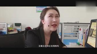 菜哥爆料龙吟视频