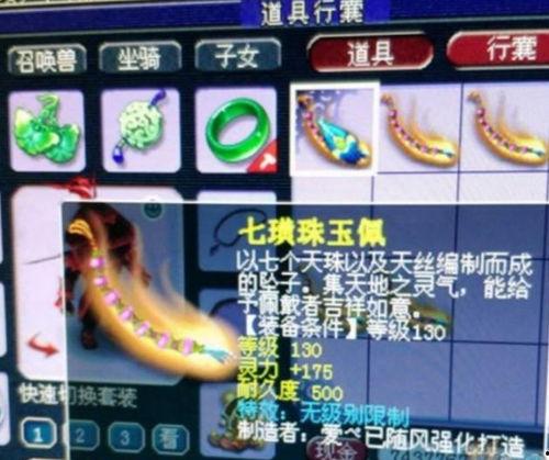 梦幻技能爆料大全最新