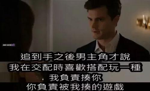 五十度灰电影完整版在线观看