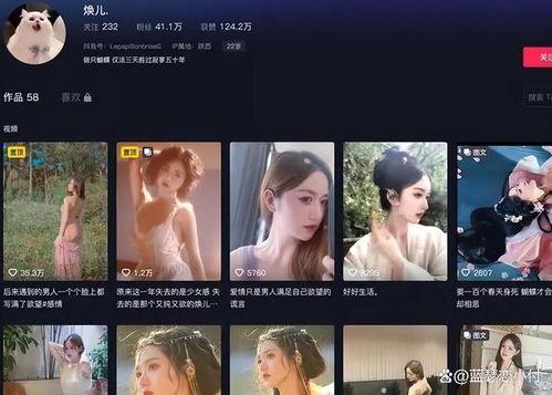 永儿爆料星城的视频播放,星城视频播放背后的惊人真相