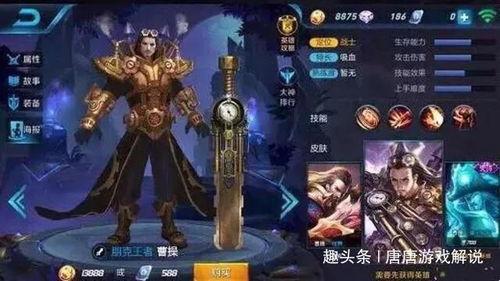 王者荣耀爆料砸桌子视频,砸桌子视频揭秘神秘英雄