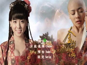 金瓶梅爱的奴隶在线观看,爱的奴隶，欲望的漩涡