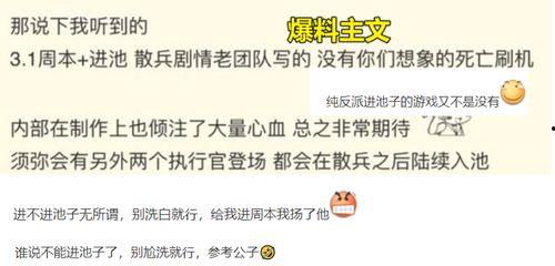 鹿野苑平藏技能最新爆料,揭秘神秘力量背后的奥秘