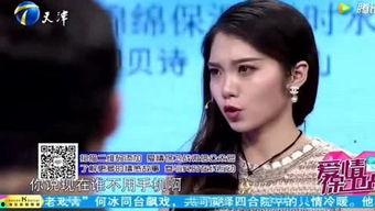 晨曦视频是谁爆料的,幕后真相大起底