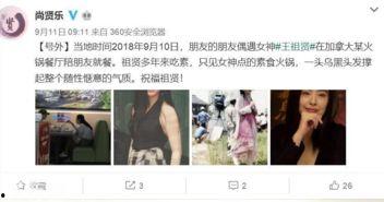 网友爆料阿姨买房视频播放,揭秘购房背后的心酸与坚持