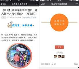 生活帮爆料黑茶新闻视频,生活帮爆料背后的真相