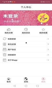 吃瓜宝典全文下载免费,揭秘娱乐圈幕后真相，免费下载全文一览无余