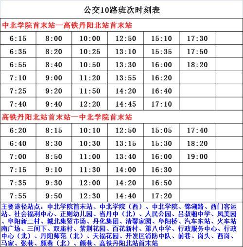 最新爆料接盘人名单大全,接盘人名单大全，揭秘行业风云变幻
