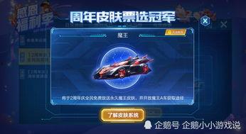 qq飞车更新爆料最新,速度与激情再升级，全新赛道等你挑战！