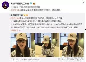 张细伦最新爆料新闻事件,揭秘事件背后惊人真相