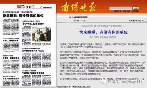 新闻媒体爆料范文模板,某事件背后真相曝光，媒体深度调查引发社会关注