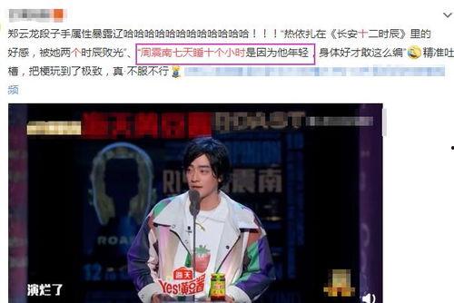 圈内爆料肖战王鸥,圈内爆料揭秘背后真相
