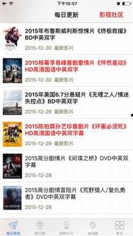 坑爹爆料视频下载免费观看,免费观看背后的秘密大揭秘