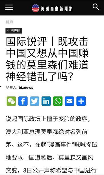 速溶商业新闻爆料,揭秘行业最新动态与热点事件