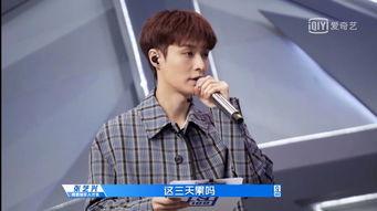 私生爆料徐明浩视频,揭秘明星私生活背后的真相