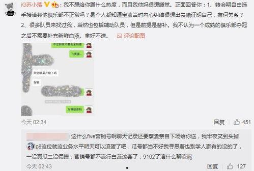 瓜瓜大爆料视频,揭秘视频背后的惊人真相