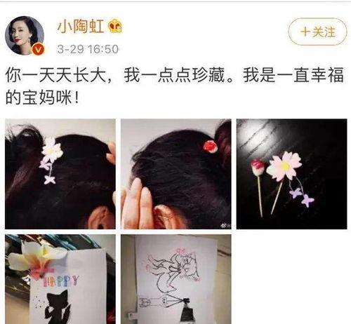 陶虹爆料自己的视频,揭秘视频拍摄幕后花絮
