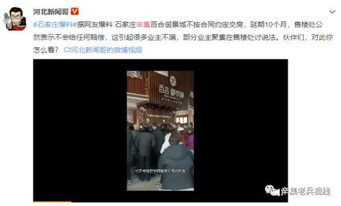 朋友爆料李海海视频,揭秘背后惊人真相