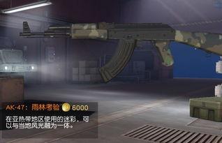 荒野行动最新爆料皮肤,神秘猎人降临，荒野战场再掀风云