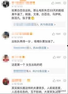 人渣任梦燊爆料视频,揭开人渣真面目
