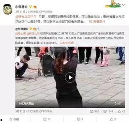 网友爆料廖勇视频大全,揭秘事件背后真相