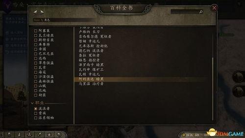 红袍技能爆料攻略视频教程,揭秘视频教程中的实战技巧与策略