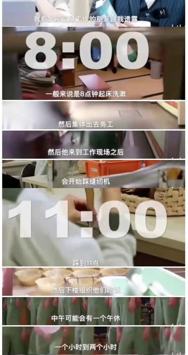吴某监狱爆料事件视频,揭秘监狱内幕引发社会关注