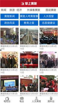 黄陂最新爆料新闻,揭秘XX事件背后真相