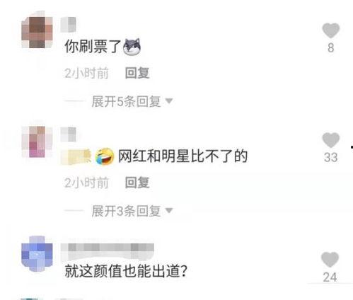 娱乐圈爆料群怎么进去,如何踏入神秘门径，一窥明星幕后风云