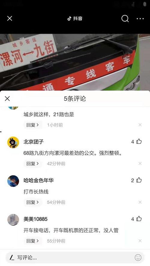湛江爆料抖音最新消息,抖音揭露惊人真相！