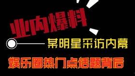 官方爆料短视频,一窥幕后精彩瞬间