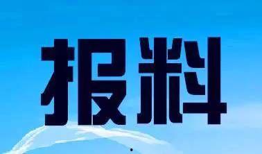 新闻爆料热线电话汇总,倾听民声，守护正义