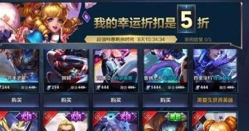 王者新皮肤爆料最新活动,神秘活动即将开启，福利大放送！