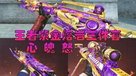 紫金熔岩爆料视频,探秘神秘熔岩爆发现场