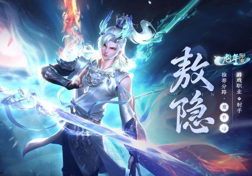 龙年皮肤爆料最新视频,新春焕新！龙年皮肤爆料视频精彩抢先看