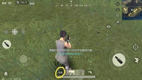 荒野行动最新活动爆料历史