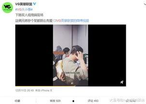 左卫门爆料视频,事件背后惊人真相