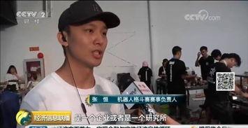 张恒娱乐爆料是真的吗视频,张恒娱乐爆料视频真实性揭秘