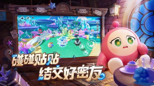 蛋仔哈宝最新爆料,揭秘神秘新玩法与隐藏彩蛋