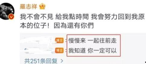 杨洋爆料八卦视频