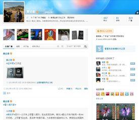 有新闻爆料找谁,新闻爆料背后的真相与幕后推手
