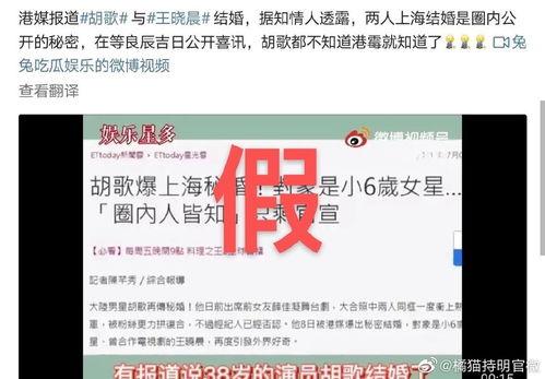 港媒娱乐爆料,明星恋情疑曝光，甜蜜互动引网友热议