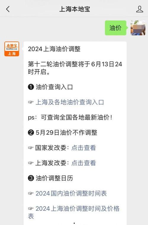 柴油最新爆料信息查询,环保升级与市场前景分析