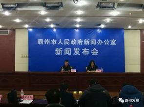 霸州四中爆料新闻,揭秘校园内幕事件真相