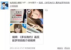 烟妹皮肤爆料视频下载,揭秘新角色魅力与细节