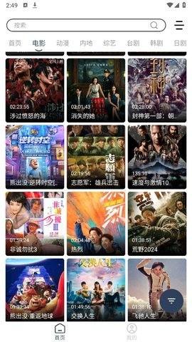 在线s视频在线观看,在线短视频观看体验全解析