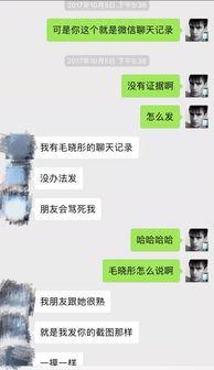 渣男爆料出轨视频大全,一场场背叛的视觉盛宴